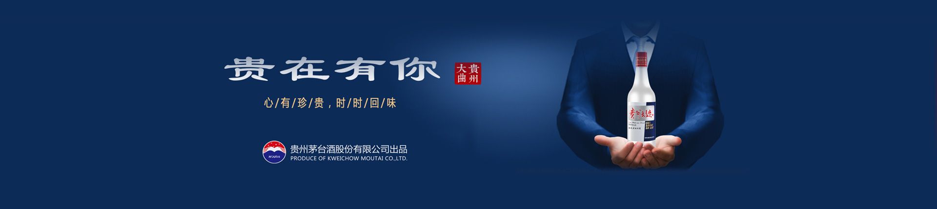 福临门代理商