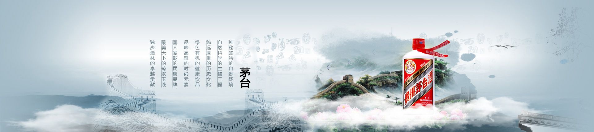 泸州老窖代理陷阱